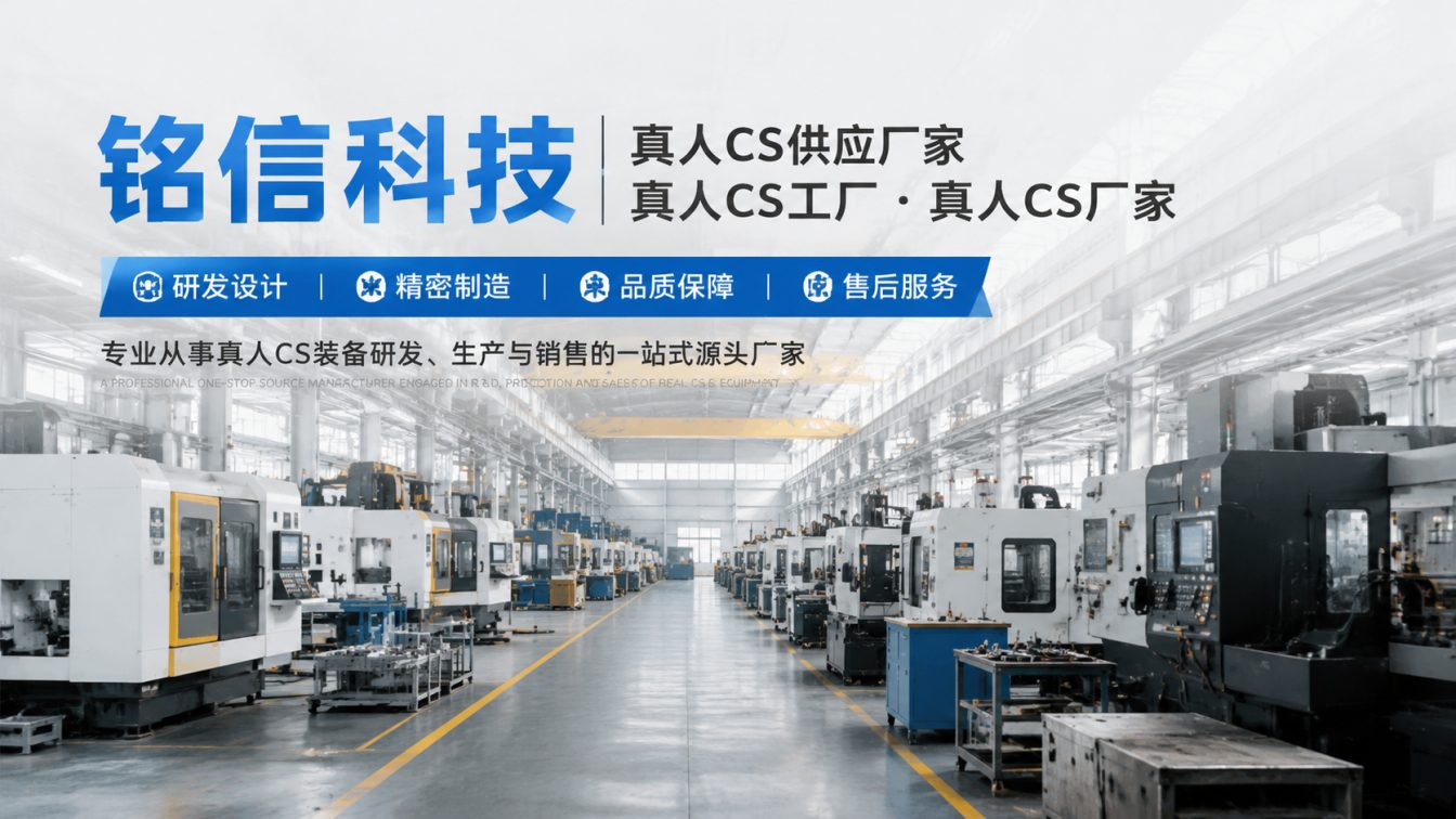 河池为对抗训练场提供整套方案